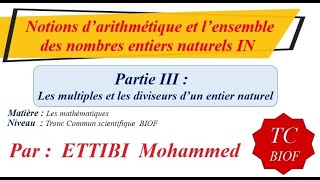 Les multiples et les diviseurs dun nombre entier naturel [upl. by Paulsen]