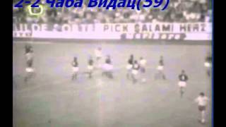 QWC 1974 Hungary vs Sweden 33 13061973 reupload [upl. by Barrada597]