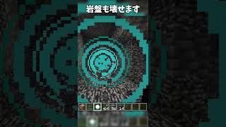 マイクラを面白くするコマンド集 part111 [upl. by Leonerd881]