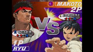 Street Fighter 3 Third Strike  Free play  091124  Chispakora Ry quotMxquot vs YoX Ma quotFrquot [upl. by Krall]