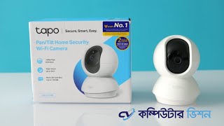 Tapo Camera price in Bangladesh TP link Tapo C200 WiFi camera specifications Tapo Camera Install [upl. by Ladin]