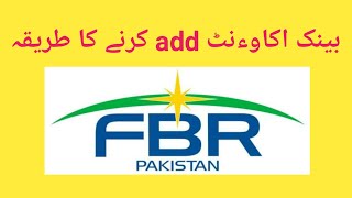 How to add Bank Account Details  FBR 2020 [upl. by Eirac]