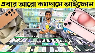 used iphone price in bangladesh 2024🔥used phone price in Bangladesh 2024😍Second Hand Iphone Price BD [upl. by Meluhs]