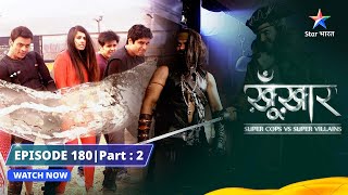 SuperCops Vs Super Villains  Sandook Ka Raaz  Episode 180 Part2 starbharat [upl. by Nesbitt]