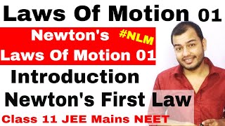 Class 11 Chap 5  Laws Of Motion 01  Newtons First Law Of Motion  NLM IIT JEE NEET NCERT [upl. by Mackie]