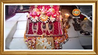 LIVE  Maa Vaishno Devi Aarti from Bhawan  माता वैष्णो देवी आरती  17 January 2024 [upl. by Narod]