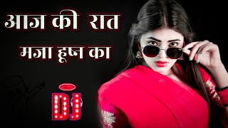 Aaj Ki Raat Maza Husn Ka Aankhon Se Lijiye Official Song Madhubanti Ft Tamanna Bh  New song 2024 [upl. by Elvyn]