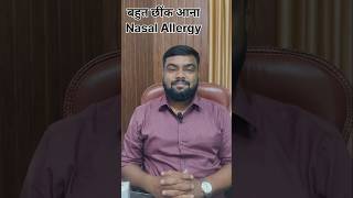 Homeopathic Medicines For Nasal Allergy  Sneezing  Sinusitis  Dr Ravi [upl. by Ammann]