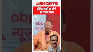 Interview With Rubika abp newsshorts hindu viral [upl. by Norrek]