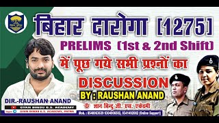 बिहार दारोगा 1275 Prelims में पूछे गए सभी Question का Discussion ByRaushanAnand [upl. by Kjersti]