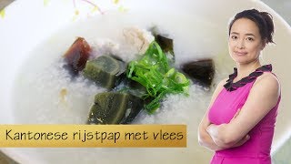 Kantonese rijstpap met vlees [upl. by Ettevol]