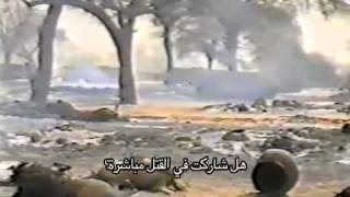 Darfur Destroyed Sudans Perpetrators Break Silence Arabic subtitles [upl. by Allene]