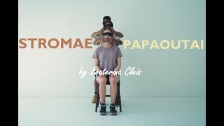 Stromae  PAPAOUTAI  DanceVisual by Ecaterina Cleis [upl. by Yaja]