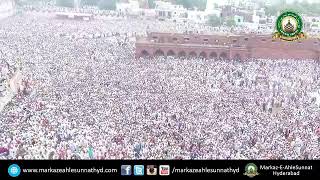 Huzoor Tajushshariya Muhammad Akhtar Raza Khan Qadri Rahmatullahi Talaalayhi Ki Namaaz E Janaza [upl. by Fanni]