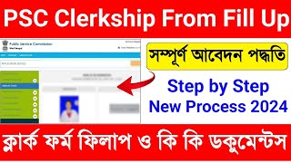 PSC Clerkship From Fill Up 2023 Step By Step WBPSC Clerkship From Fill Up 2023 Clerk From Fill Up [upl. by Kalvin]