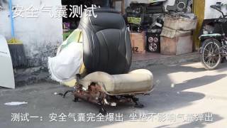 Kust Seat Cover Airbags Interfere Test [upl. by Dreher66]