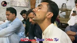 Za Da Cha Nomona Pa Lasono Bande  Shahzad Malang  Pashto New Song 2024  Rabab Melas Topi [upl. by Binny]