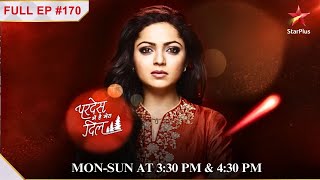 Rehaan ne मरते समय बताई apani आखरी ईच्छा  S1  Ep170 Pardes Mein Hai Mera Dil [upl. by Erodroeht]