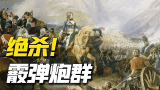 拿破侖革命戰記07：霰彈炮擊、拿破侖終征服北意大利 [upl. by Nuahsad795]