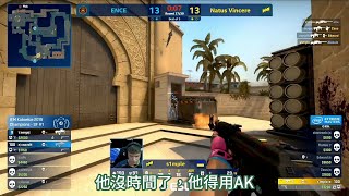 CSGO 電競經典：s1mple VS ENCE 中文字幕 [upl. by Ylebmik22]