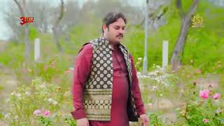 Tenu Kheda Patta Dard new song Anwar Ali [upl. by Woothen387]