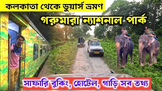 কলকাতা থেকে ডুয়ার্স ভ্রমণ  Dooars Tour 2024  Garumara Jungle Safari  Dooars Tour Guide  Dooars [upl. by Iru]