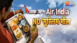 TATAS NEW AIR INDIA  ARE THEY STILL TERRIBLE [upl. by Lole]