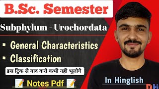 Urochordata Classification amp Characteristics  Urochordata  Bsc Semester  By Dadhich Sir [upl. by Berry]