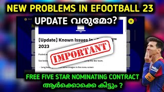 New problems in efootball 2023  crashing problem  new update  pes 2023 [upl. by Essa]