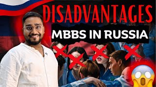 DISADVANTAGES OF DOING MBBS FROM RUSSIA🇷🇺  mbbsabroad mbbsinrussia [upl. by Retlaw]