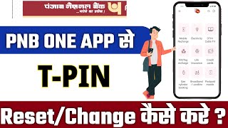 how to create tpin in pnb one app  Punjab national bank tpin change  Pnb tpin reset [upl. by Miahc]