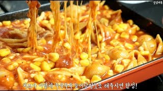 토마토 파스타 토스트 만들기 샌드위치메이커 요리 [upl. by Nilyak]