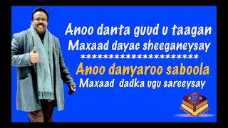 MAXAMED FITAMIINOOS 2022 DAN GUUD HEES XANUUN BADAN QISO DHAB AH OFFICIAL VIDEO BY BULQAAS STUDIO [upl. by Spenser]