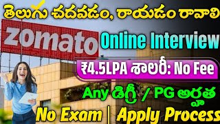 Zomato Recruitment 2024  Latest Jobs In Telugu  Jobs In Hyderabad Work From Home Jobs 2024 [upl. by Aihsinat]