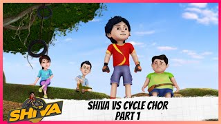 Shiva  शिवा  Episode 19 Part1  Shiva Vs Cycle Chor [upl. by Nemzzaj548]