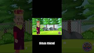 Birbals Khichdi  Part 4  Akbar Birbal Story in English  Moral Story for Kids  Kids Story [upl. by Onaicul233]