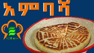 ምርጥ አምባሻ አሰራር እናነይ ማዕድ how to make ambasha bread enaney kitchenEritreaeritreafood [upl. by Krischer805]