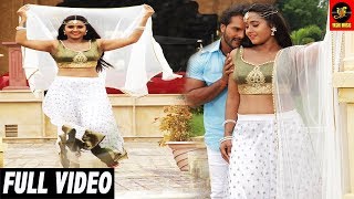 ले गइल दिल हमर  DEEWANAPAN  Full Video  Khesari Lal Yadav  Kajal Raghwani  Bhojpuri 2017 [upl. by Liahus177]