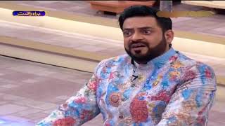 Ahh Ha  Aamir Liaquat  Ahh Ha Ahh Ha Are Wah Wah Wah Wah Meme  Pakistani Meme  Meme With Music [upl. by Surbeck51]