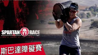 Spartan 5k Sprint San Jose  斯巴達障礙賽 ft Tommy Eric [upl. by Estrella]