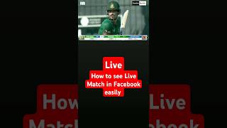 কিভাবে লাইভ খেলা দেখবো খুব সহজে। live bangladesh vs Afghanistan Match [upl. by Ayikan]