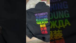 Отправка кофты Vetements Translation hoodie для авито видео [upl. by Eenwahs]