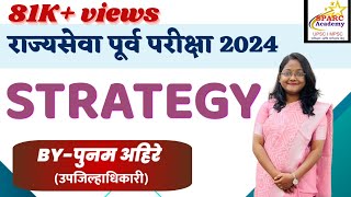 MPSC Prelims 2024 Study Plan Punam Ahire Deputy Collectorstrategy rajyseva december2024target [upl. by Yecart]