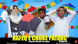 Rafeeq E Choke Patang  If There is Life Then It is a GAME  Episode 466 basitaskani rafeeqbaloch [upl. by Charpentier]