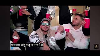 HARYANA HOOD SONG 🔥 [upl. by Maze428]