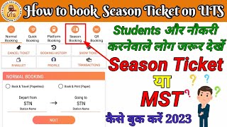 Indian Railways MST Ticket Booking Guide  How to book Train Monthly Season Ticket Online  uts [upl. by Atekin519]