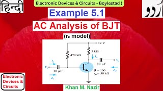 EDC  Example 51  AC Analysis of BJT  re model  Boylestad UrduHindi [upl. by Yttisahc]