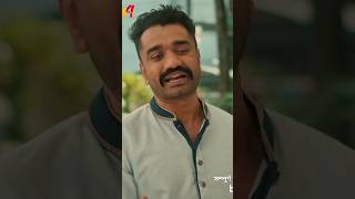 ৫০০০০ হাজার টাকা দাম  সানগ্লাসটি ইতালিয়ান female4drama female4trailer ফিমেল৪ [upl. by Isnyl]