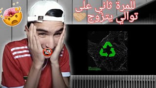 Flenn  Recyclage\RIP 7LIWA REACTION [upl. by Anayet350]