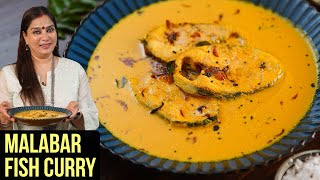 Malabar Fish Curry Recipe  How To Make Kerala Fish Curry With Coconut Milk  Surmai Curry By Smita [upl. by Esenej]